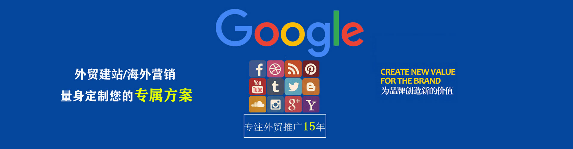 蕉城百度竞价运营