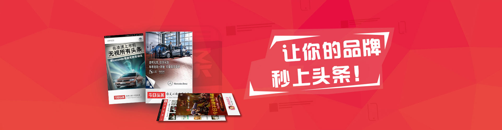 蕉城百度竞价推广